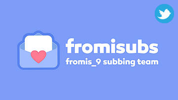fromisubs twitter